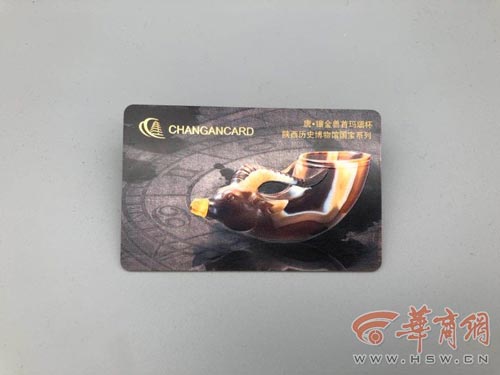 6月1日起，長安通學(xué)生卡可實現(xiàn)選擇性消費功能或限定消費額度